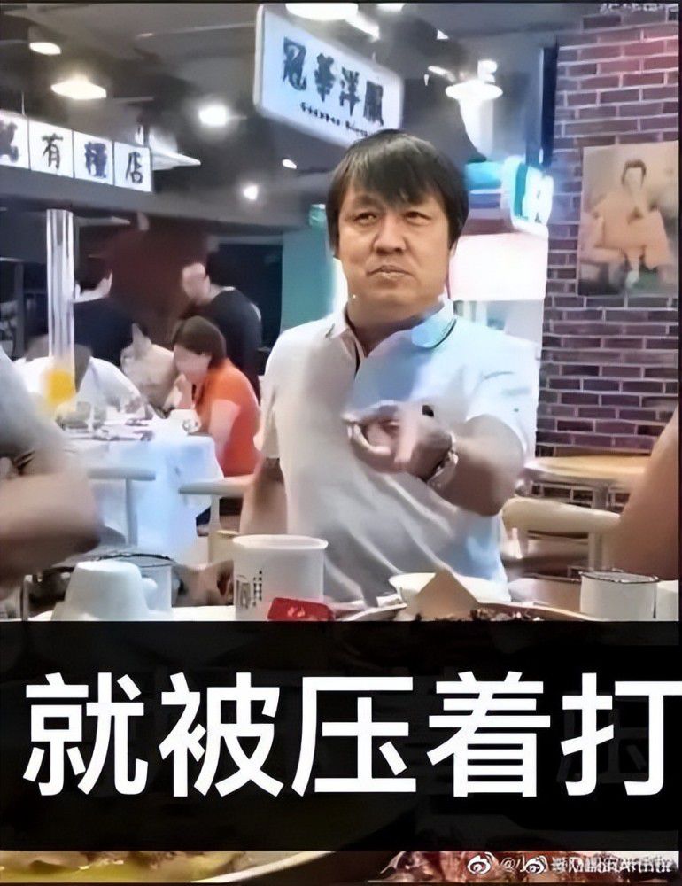 穆帅：“没有人会接受惩罚。